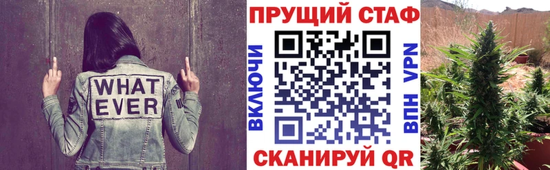 Как найти закладки Великие Луки kraken ТОР Меф мяу мяу КОКАИН A PVP ГАШ Марихуана