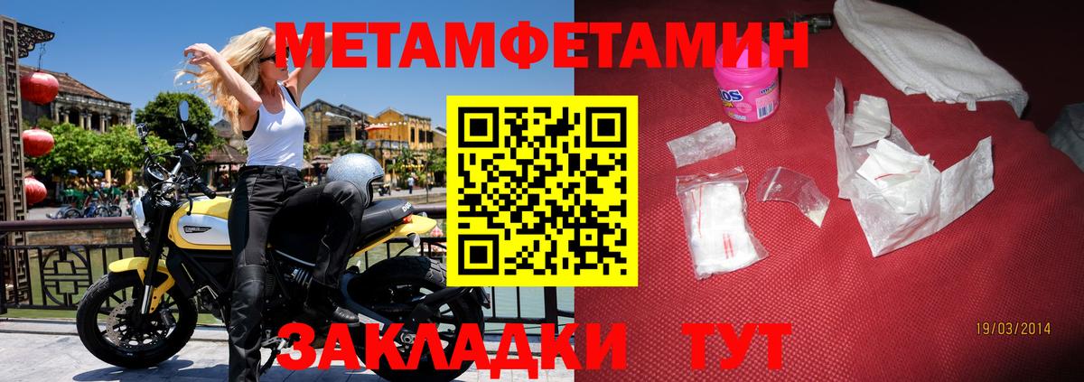 Amphetamine Premium Великие Луки