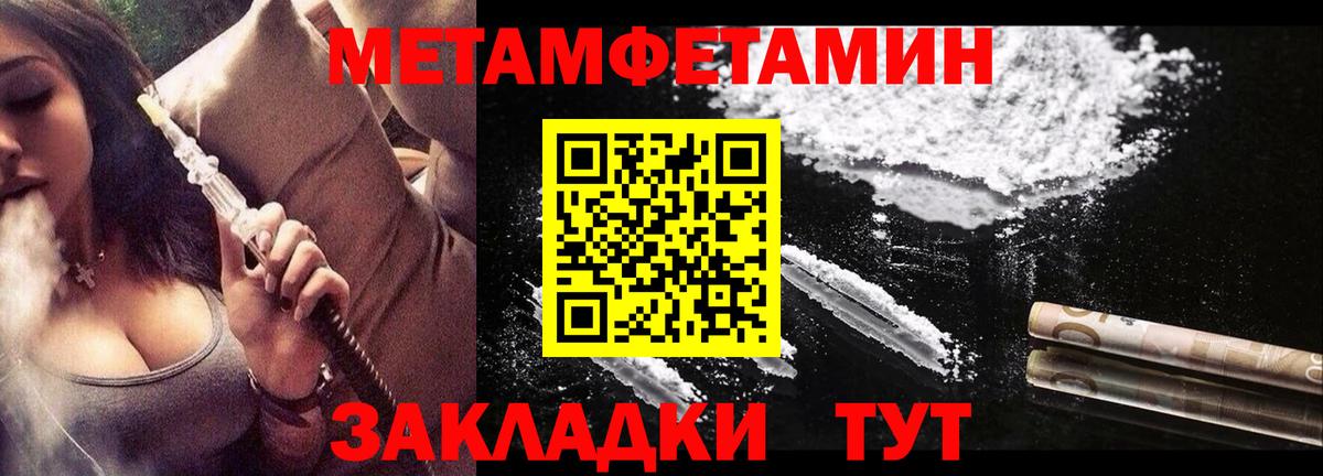 Амфетамин  Великие Луки  Amphetamine VHQ 