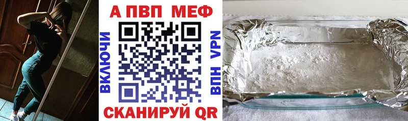 APVP СК  Великие Луки 