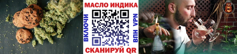 Canna-Cookies конопля  Великие Луки 