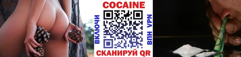 Cocaine 98% где найти наркотики Великие Луки