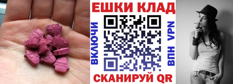 Ecstasy 250 мг Великие Луки