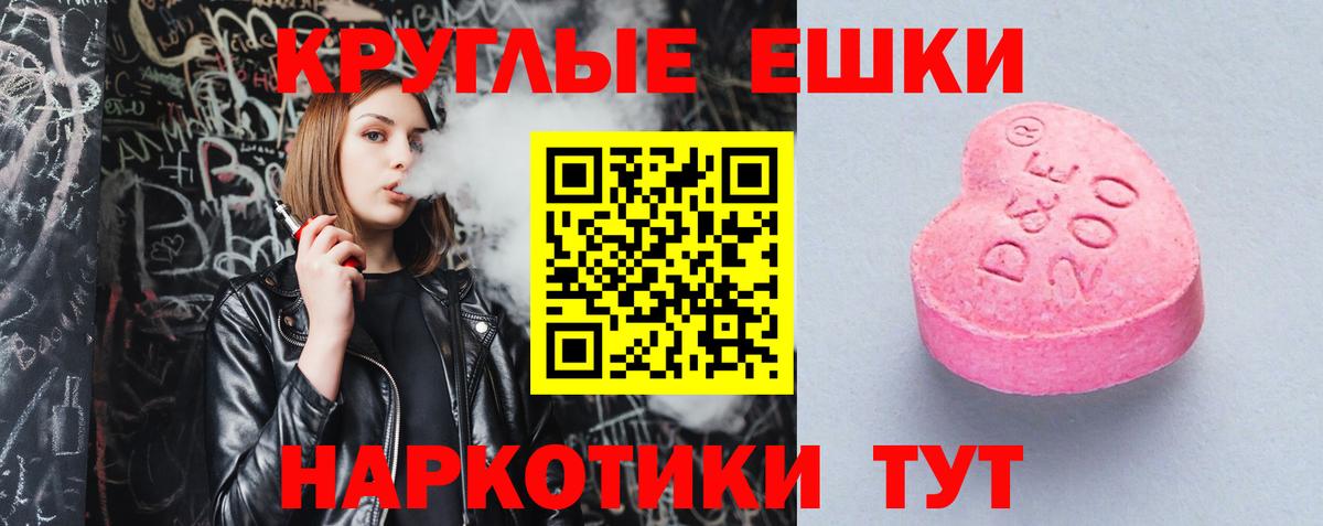 Ecstasy 250 мг Великие Луки