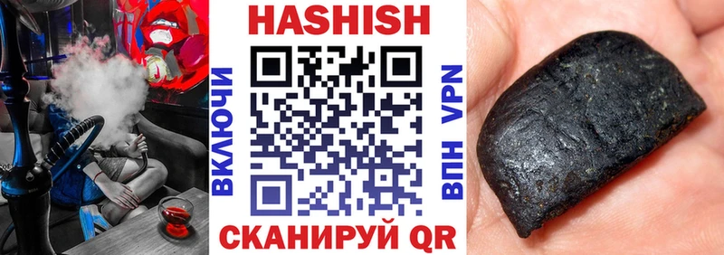 купить закладку  Великие Луки  ГАШ гашик 