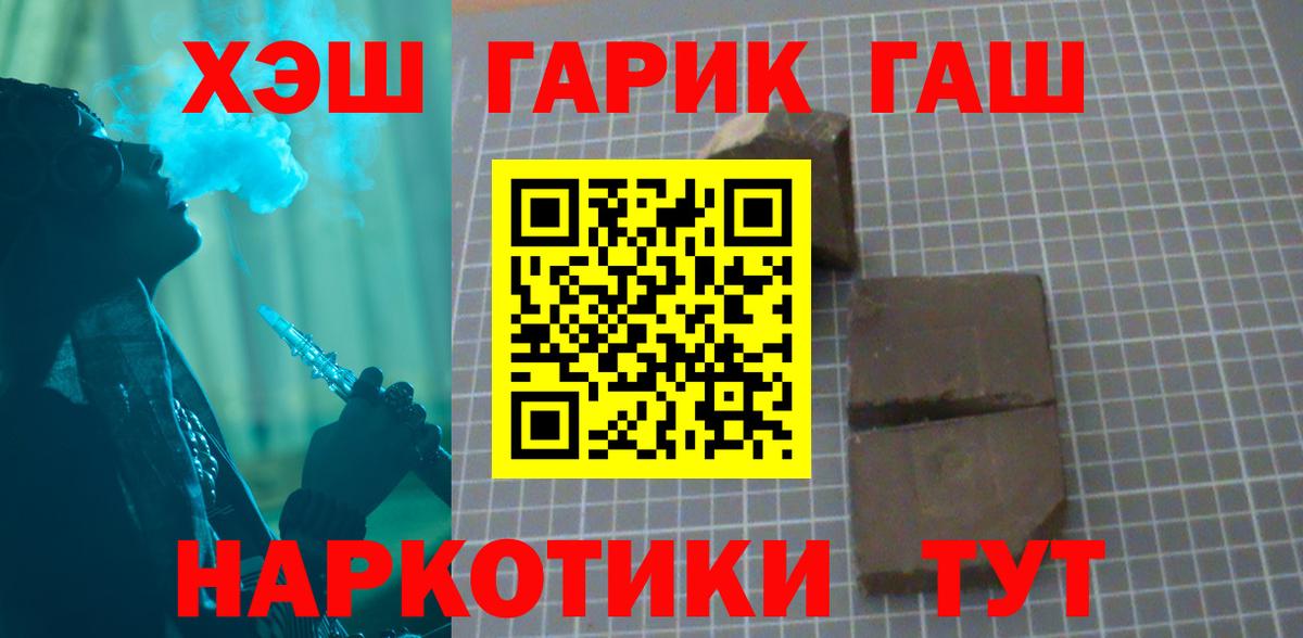 Гашиш AMNESIA HAZE Великие Луки