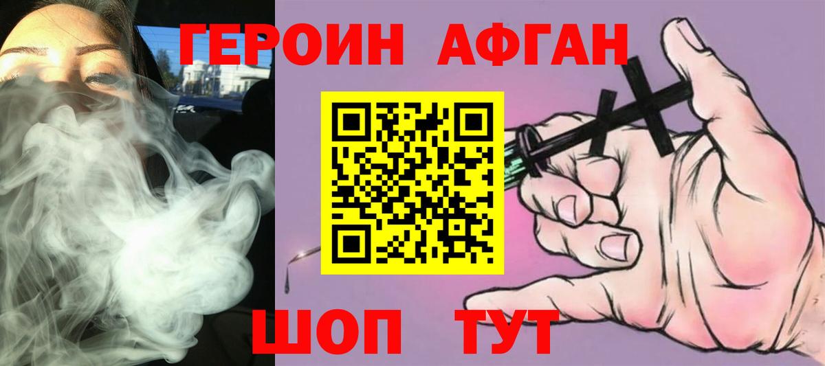 ГАШ  Меф кристаллы  Великие Луки  МЕФ кристаллы  Марихуана  Экстази  КЕТАМИН 