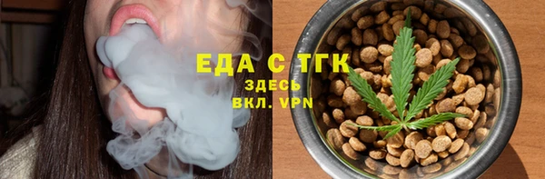 винт Тобольск