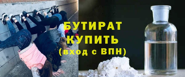 мефедрон мука Иннополис