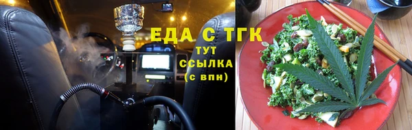 мефедрон мука Иннополис