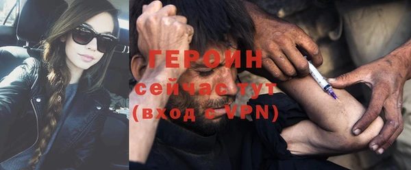 мефедрон мука Иннополис
