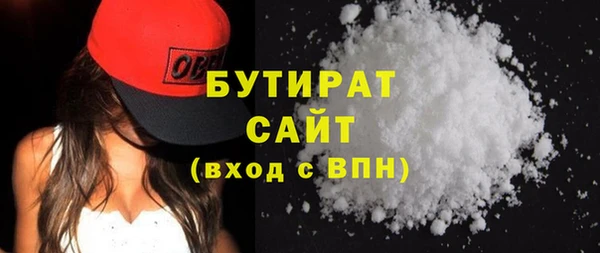 гашик Инсар