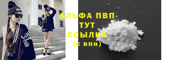 меф VHQ Тихорецк
