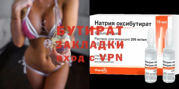 мефедрон мука Иннополис