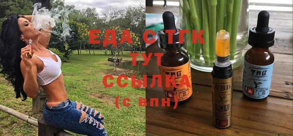 мефедрон мука Иннополис