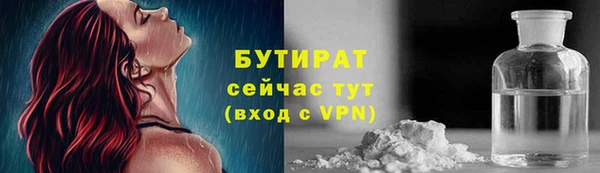 гашик Инсар