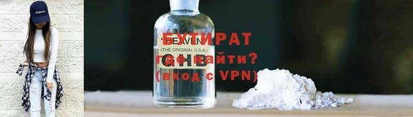 мефедрон мука Иннополис