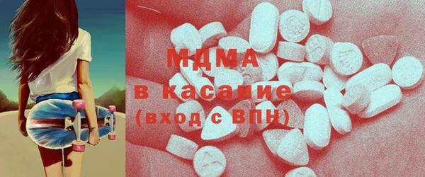 гашик Инсар