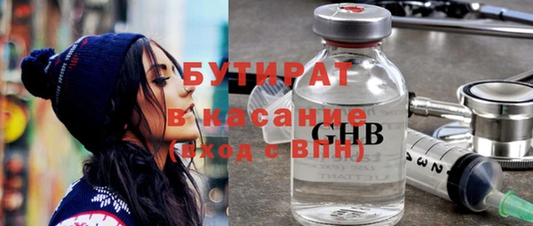 гашик Инсар