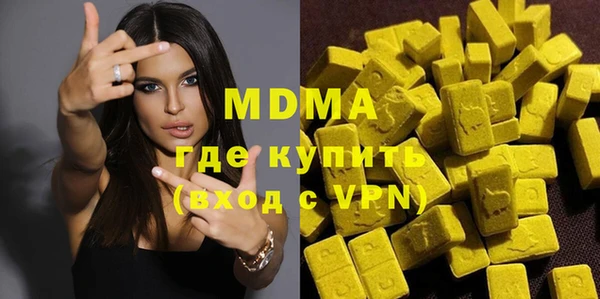мефедрон мука Иннополис