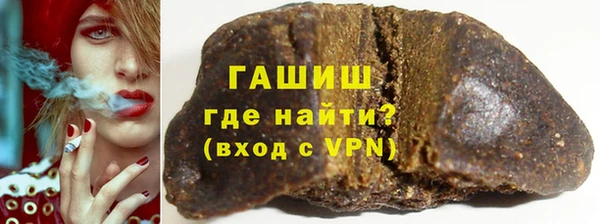 меф VHQ Тихорецк