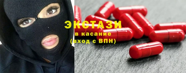 мефедрон мука Иннополис