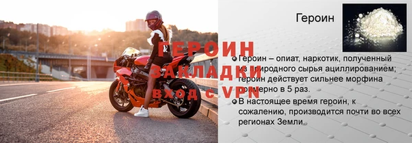 мефедрон мука Иннополис