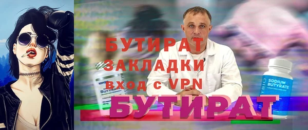 PSILOCYBIN Инта