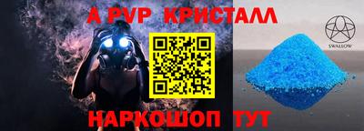 мефедрон мука Апрелевка