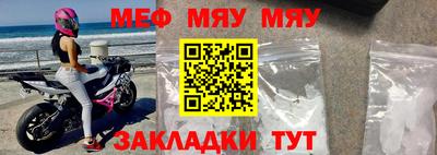 мефедрон мука Апрелевка