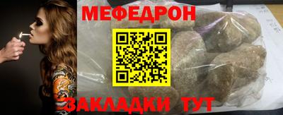 spice Бийск