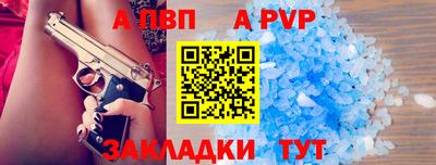 гашишное масло Беслан