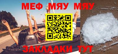 гашишное масло Беслан