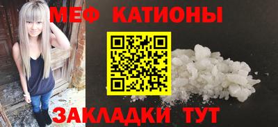 spice Бийск