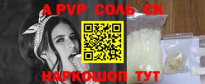 гашишное масло Беслан