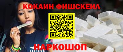 мефедрон мука Апрелевка