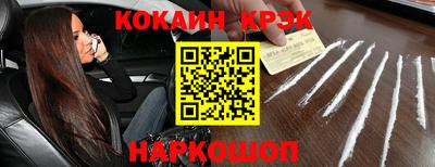 каннабис Апшеронск