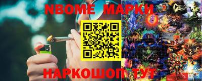 сатива Берёзовский