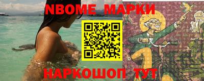 гидра Аргун