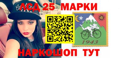 spice Бийск