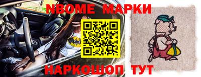 таблы Берёзовский