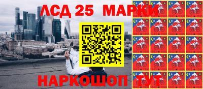 сатива Берёзовский