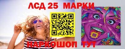 гашишное масло Беслан