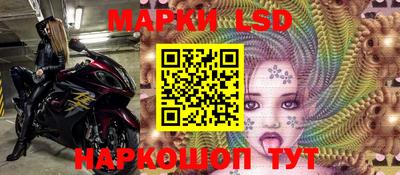 гидра Аргун