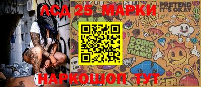 гидра Аргун