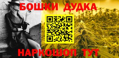 гидра Аргун