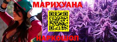 сатива Берёзовский