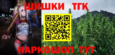 сатива Берёзовский