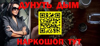 spice Бийск