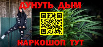 spice Бийск